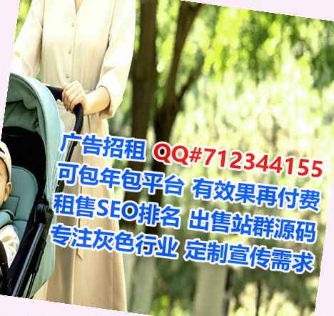 文县代妈化工公司